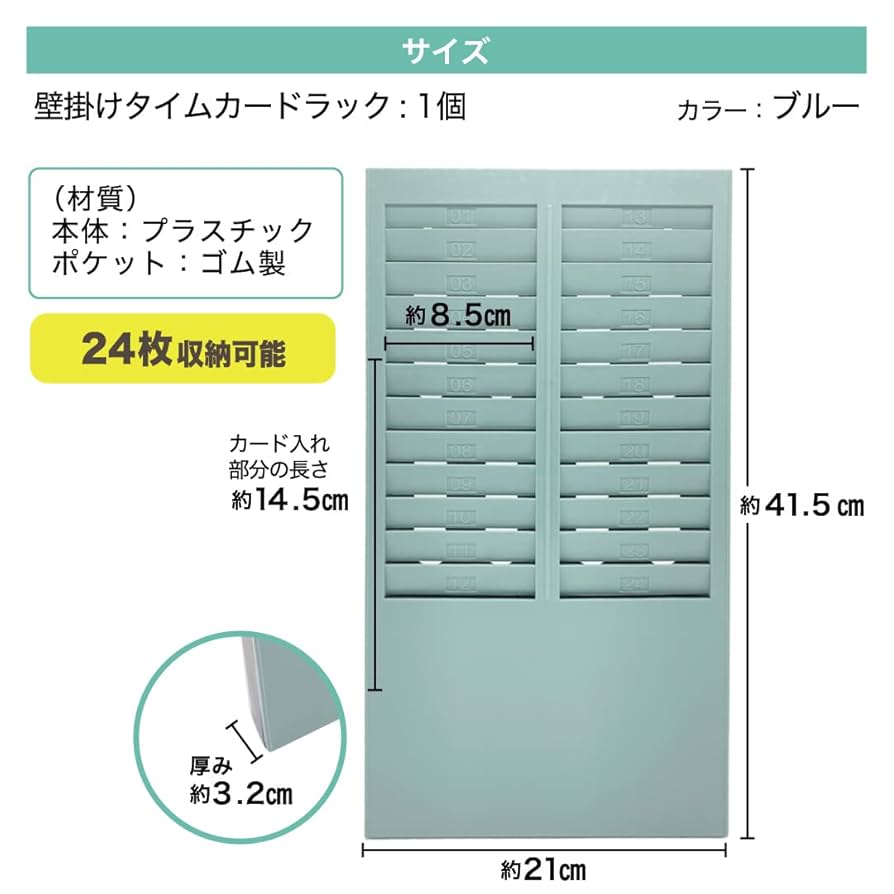 タイムレコーダー、タイムカードホルダー、タイムカード Amazon | スタートサイド タイムカード 壁掛け ラック ネジ付き